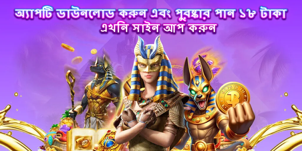 নাগাদ 7777 অ্যাপ ডাউনলোড করুন নিরাপদ পেমেন্ট, টাকা ট্রান্সফার এবং সহজ বিল পেমেন্টের জন্য। দ্রুত এবং নির্ভরযোগ্য লেনদেন আপনার আঙুলের নীচে
