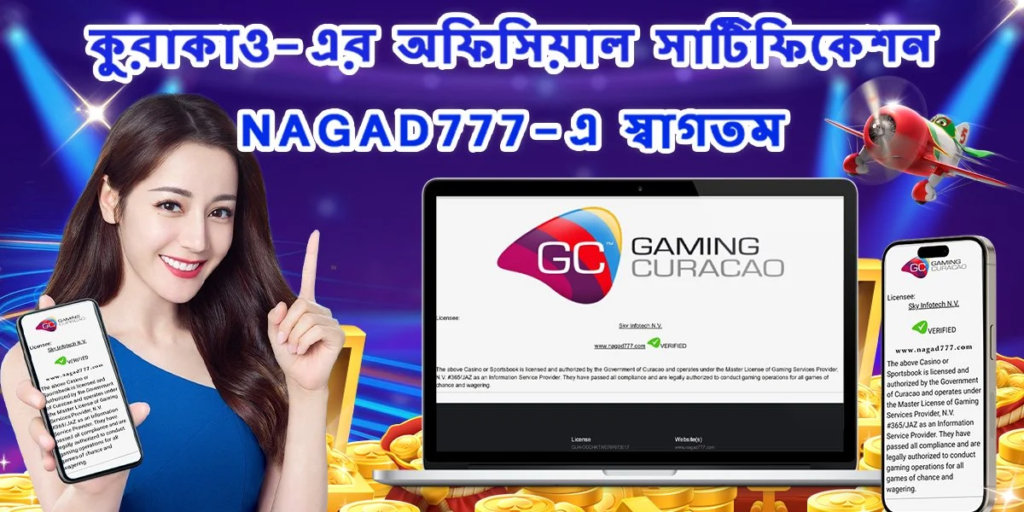 Nagad 777 Casino