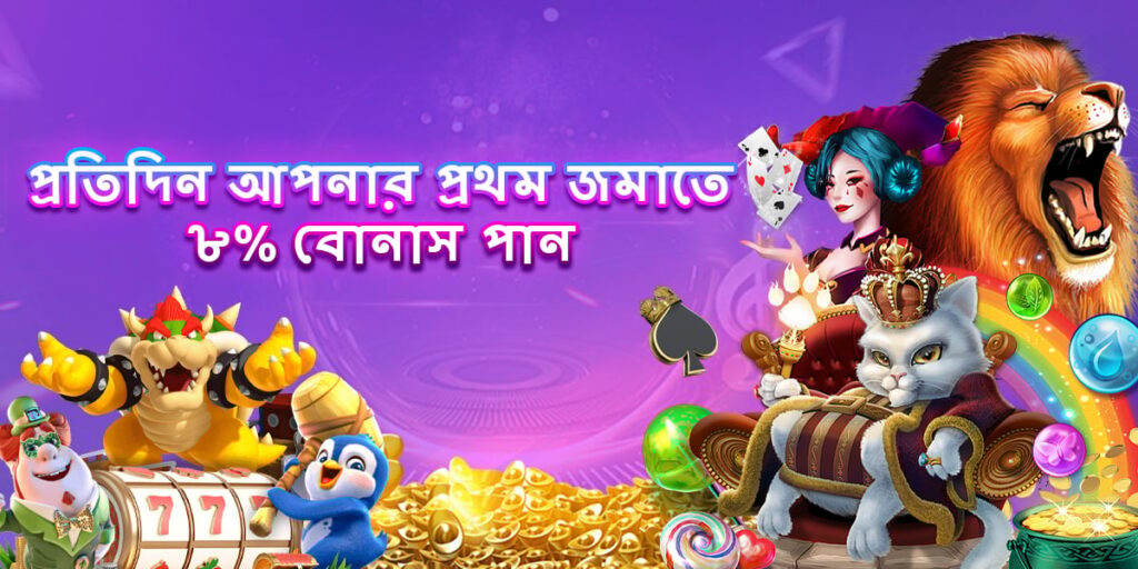 Nagad Download