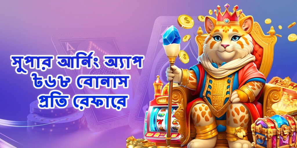 Nagad Download