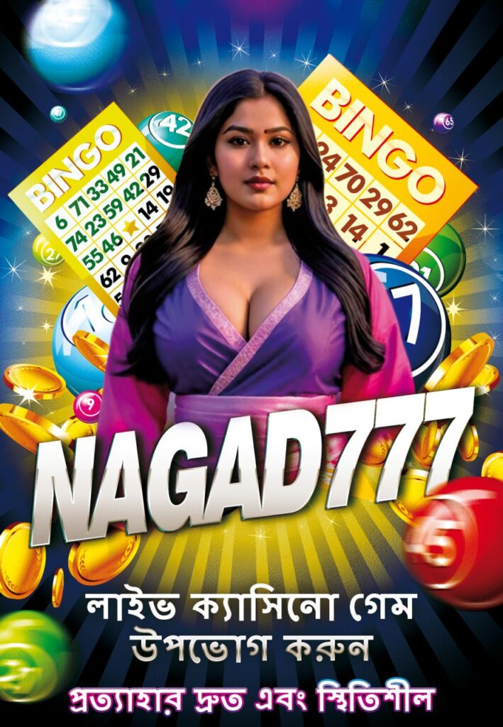 Nagad 777 Download App