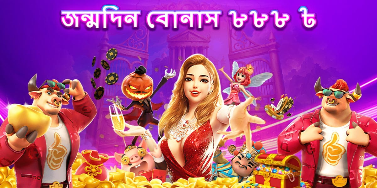 NAGAD 777 LOGIN