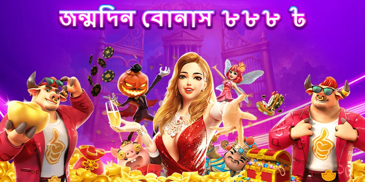 NAGAD 777 LOGIN
