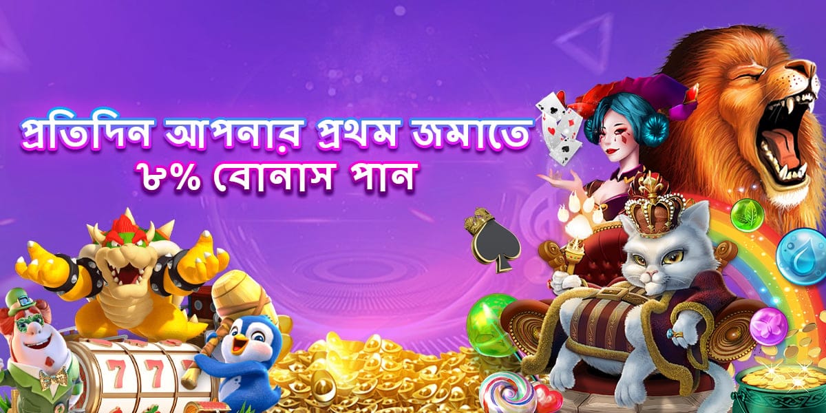 NAGAD 777 LOGIN