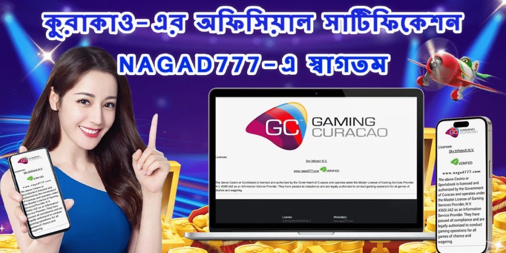 Nagat777