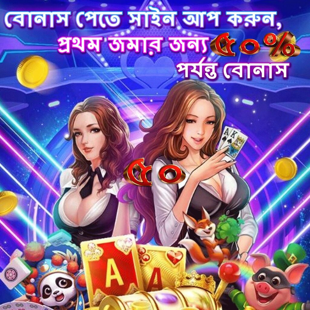 Nagad777