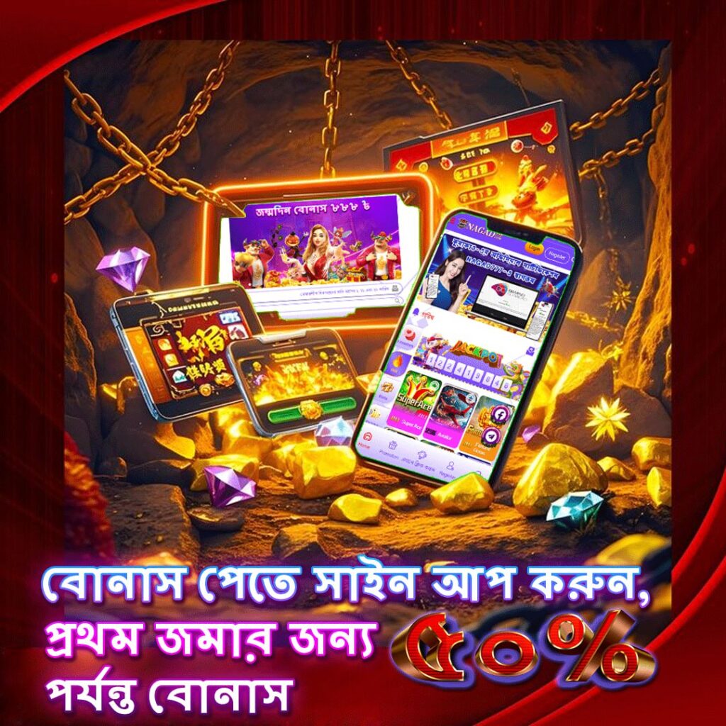 NAGAD 777 APK
