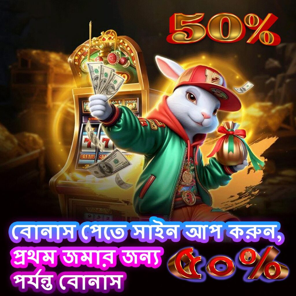 Nagad777