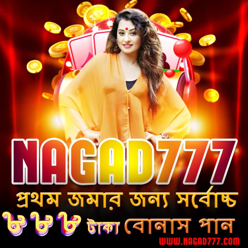 Nagad 777 Live