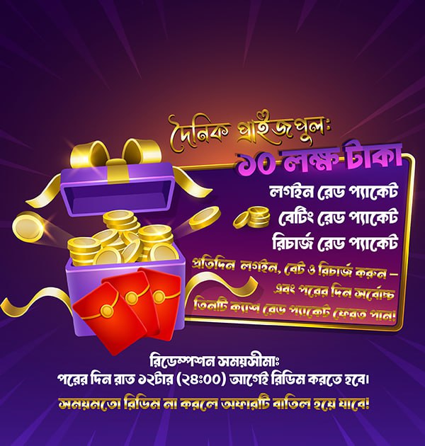 Nagad 777 Casino Bangladesh