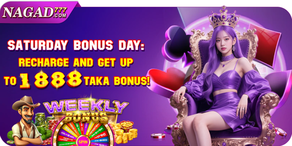 Nagad 777 Bonus