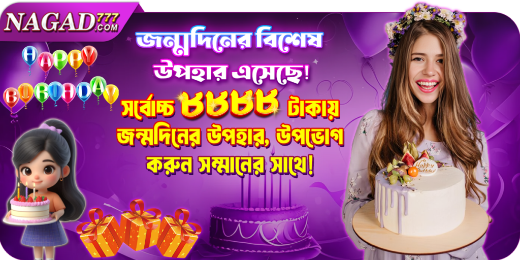 Nagad777